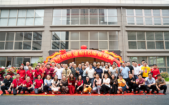 關(guān)于偉杰精密 關(guān)于偉杰精密